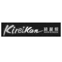 KireiKan 綺麗館 health & beauty 及圖
