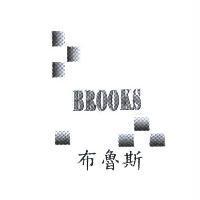 BROOKS 布魯斯及圖