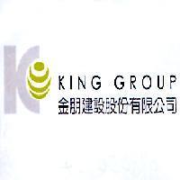 金朋建設股份有限公司 KING GROUP 及圖