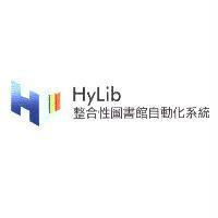 HyLib 整合性圖書館自動化系統及圖