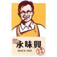 永味興 YWS 及人偶圖