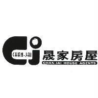 晟家房屋 CHAN-JAI HOUSE AGENTS 及圖
