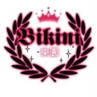 Bikini 樂園及圖