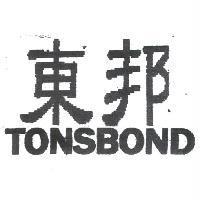 東邦 TONSBOND