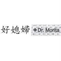 好媳婦 Dr.Morita 及圖