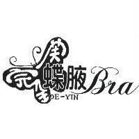 完全芙蝶腋 DE-YIN