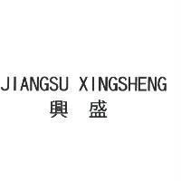 JIANGSU XINGSHENG 興盛