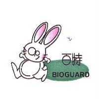 百特 BIOGUARD 及圖