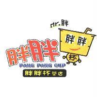 胖胖杯 PANG PANG CUP Mr. 及圖