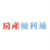 房產便利通