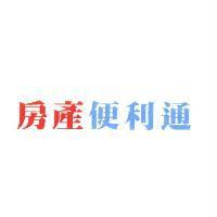 房產便利通