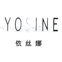 YOSINE 依絲娜