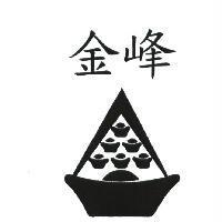 金峰及圖