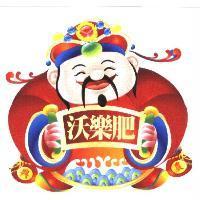 興農沃樂肥及圖