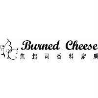 焦起司香料廚房 Burned cheese 及圖