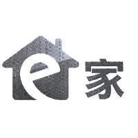 e 家及圖