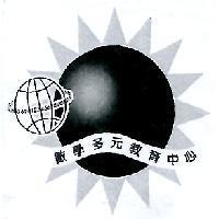 數學多元教育中心及圖