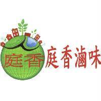 庭香滷味及圖