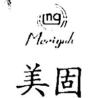 美固及圖 MEEIGUH 