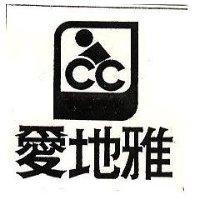 愛地雅及圖