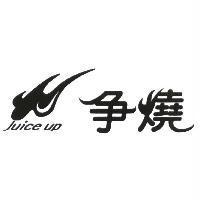 爭燒 Juice up 及圖