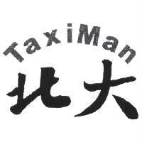 北大