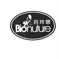 百羚鵲 Bionuture 及圖