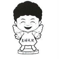 主婦天使 Housewife angel 及圖