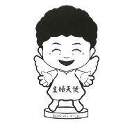 主婦天使 Housewife angel 及圖