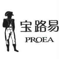 寶路易 PROEA 及圖