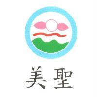 美聖及圖