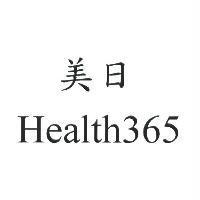 美日 Health365