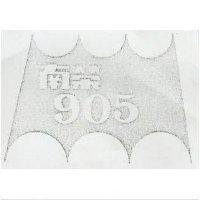 南榮及圖 905