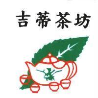 吉蒂茶坊及圖