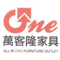 One 萬客隆家具 ALL IN ONE FURNITURE OUTLET
