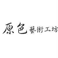 原色藝術工坊