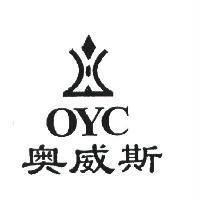 奧威斯 OYC 及圖
