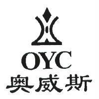奧威斯 OYC 及圖