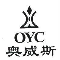 奧威斯 OYC 及圖