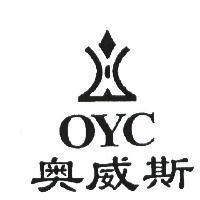OYC 奧威斯及圖