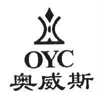 OYC 奧威斯及圖