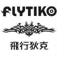 飛行狄克 FLYTIKO 及圖