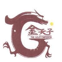 金天子 THE GOLD EMPEROR 及圖