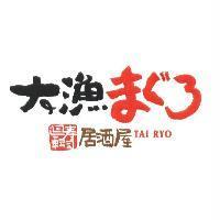 大漁迴轉壽司 居酒屋 まぐろ TAI RYO