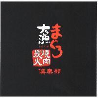 大漁炭火燒肉俱樂部 まぐろ TAI RYO