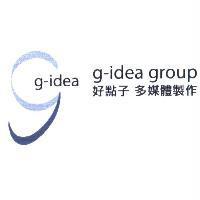好點子多媒體製作 g-idea group 及圖