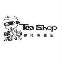 Tea Shop 綠茶專賣店及圖