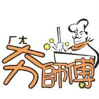 夯ㄏㄤ師傅及圖