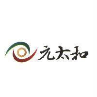 元太和及圖