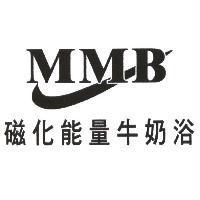 磁化能量牛奶浴 MMB 及圖